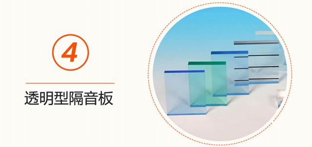 聲屏障1211.jpg