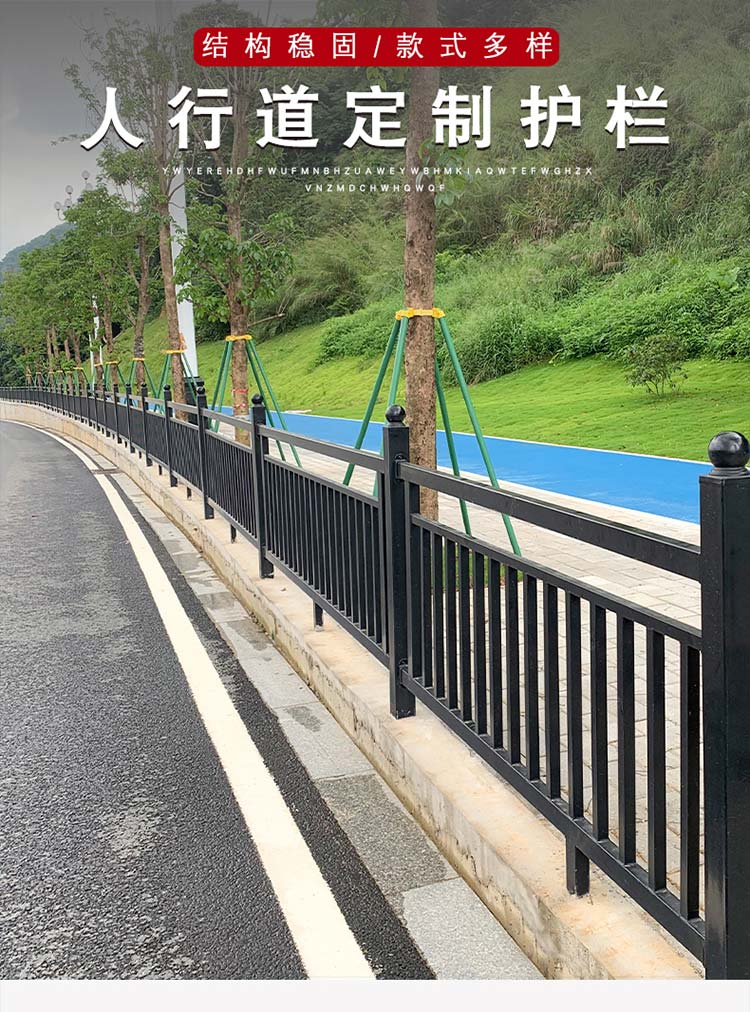 黑色-護(hù)欄_01.jpg